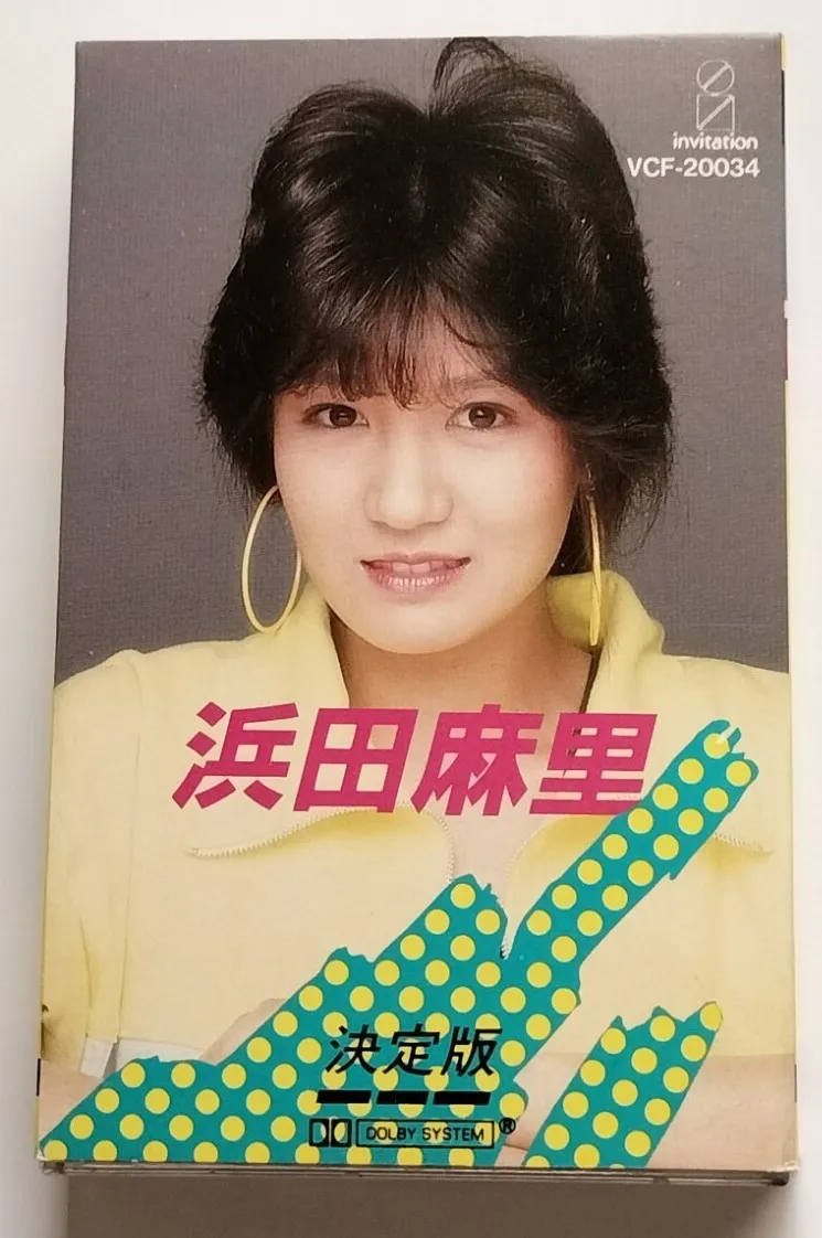 Best One - 決定版