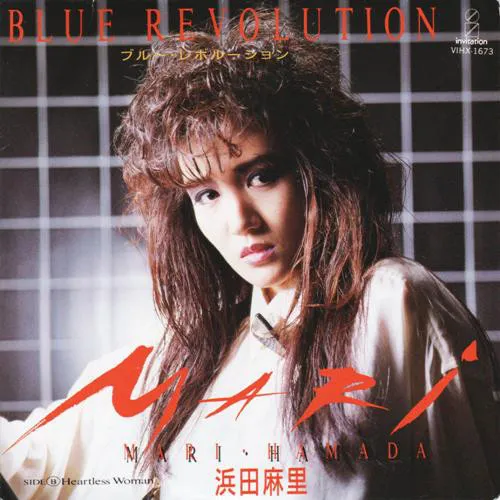 Blue Revolution
