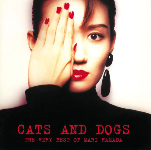 Mari Hamada - Cats and Dogs - The Very Best of Mari Hamada Album Cover Artwork