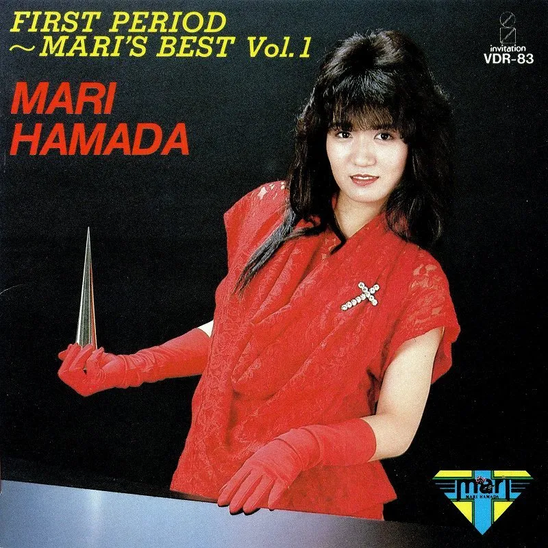 Mari Hamada - First Period - Mari's Best Vol. 1 Album Cover Artwork