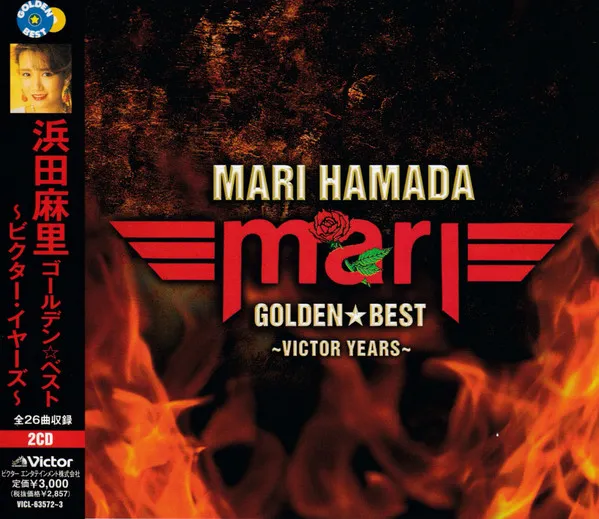 Mari Hamada - Golden☆Best ~Victor Years~ Album Cover
