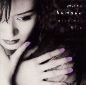 Mari Hamada - Greatest Hits Album Cover Artwork