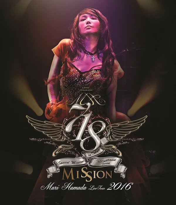 Mari Hamada - Mari Hamada Live Tour 2016 - Mission Album Cover