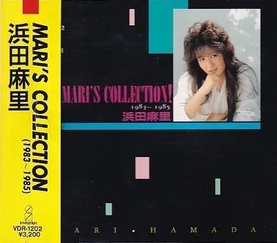 Mari Hamada - Mari's Collection! 1983-1985 Album Cover Artwork
