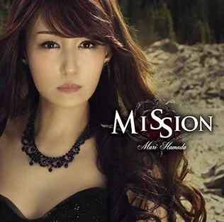 Mari Hamada - Mission Album Cover Artwork