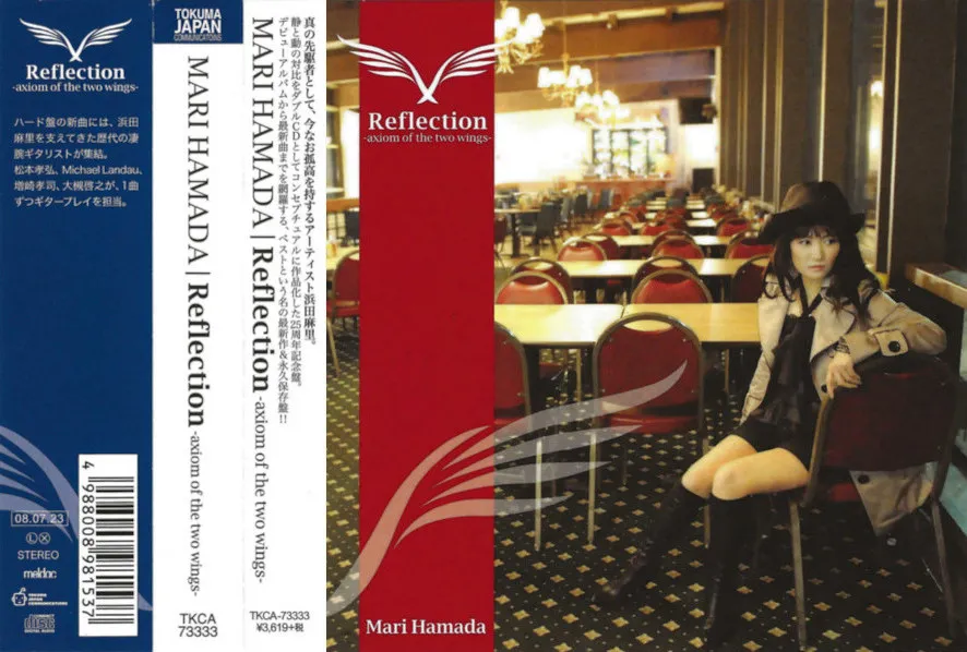Mari Hamada - Reflection -Axiom of the Two Wings- Album Cover