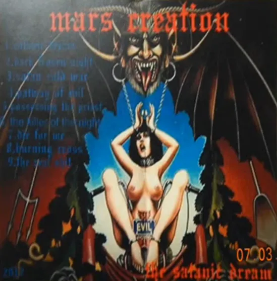 Mars Creation - The Satanic Dream Album Cover Artwork