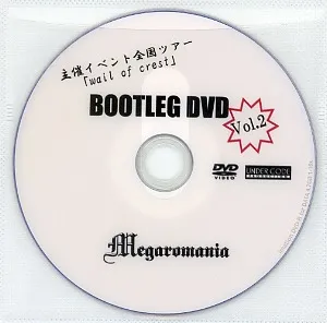 Megaromania - 主催イベント全国ツアー「Wail of Crest」Bootleg DVD Vol.2 Album Cover Artwork