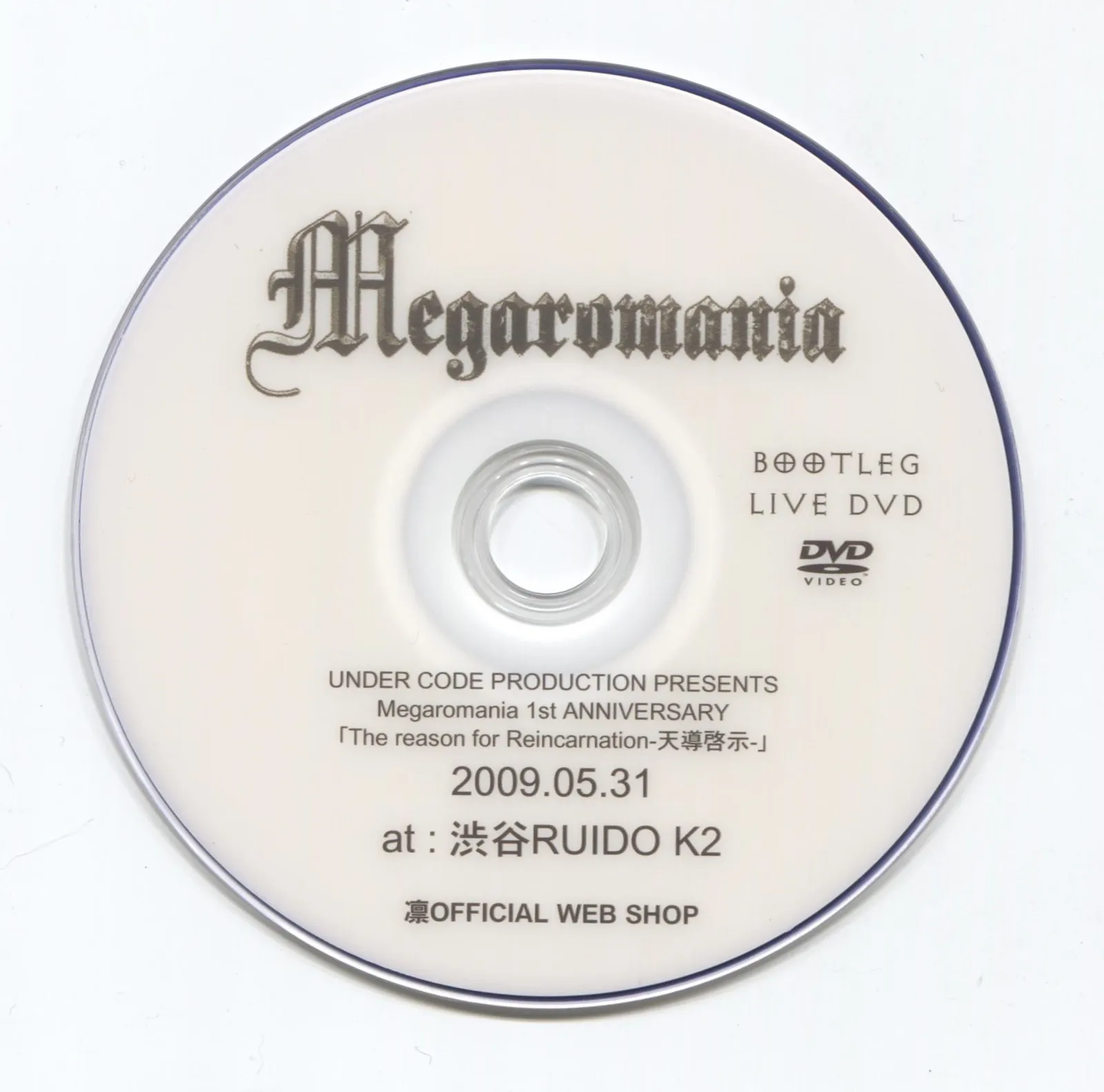 Megaromania - 2009.05.31 渋谷Ruido K2 「The Reason for the Reincarnation -天導啓示-」 Album Cover