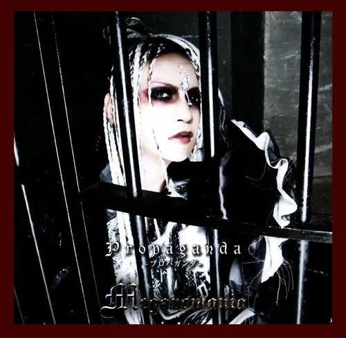 Propaganda Album Cover