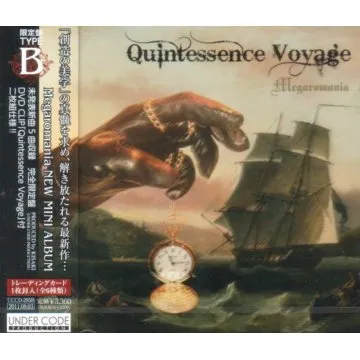 Quintessence Voyage Album Cover