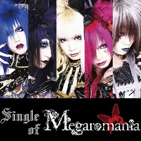 Megaromania - Single of Megaromania Album Cover Artwork