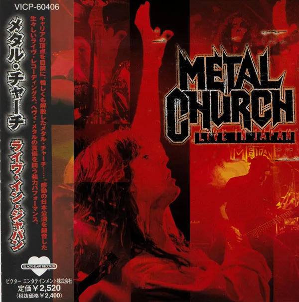 Live in Japan Album Cover