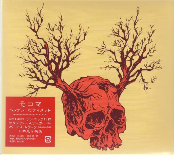 Mokoma - Hengen pitimet Album Cover Artwork