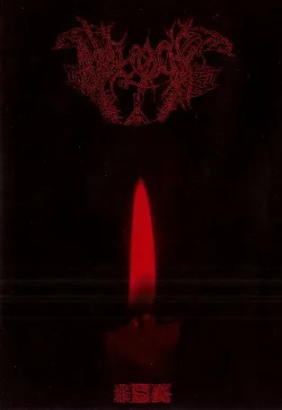 Moloch - Isa Album Cover Artwork