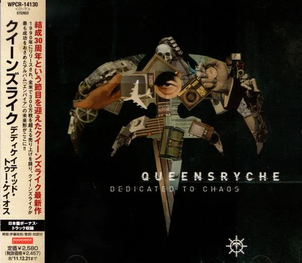 Dedicated to Chaos Album Cover