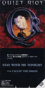Stay with Me Tonight Album Cover