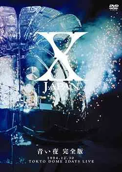 青い夜 完全版 - 1994.12.30 Tokyo Dome 2 Days Live Album Cover