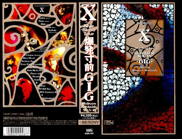 X Japan - Blue Blood Tour Bakuhatsu Sunzen Gig Album Cover Artwork