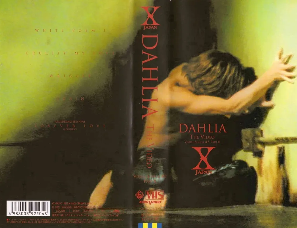X Japan - Dahlia The Video Visual Shock#5 Part 2 Album Cover Artwork