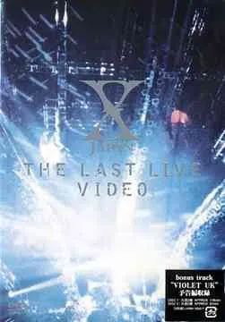 X Japan - The Last Live Video Album Cover Artwork