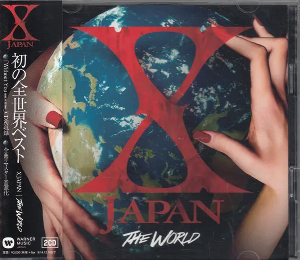 The World ~ 初の全世界ベスト