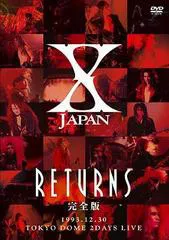 X Japan - X Japan Returns - 完全版 1993.12.30 Tokyo Dome 2 Days Live Album Cover