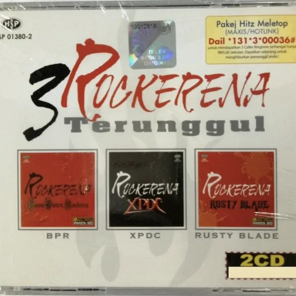 XPDC - 3 Rockerena Terunggul Album Cover