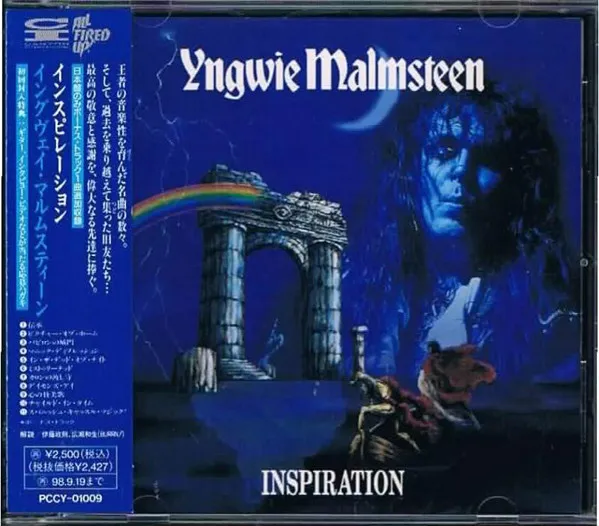 Inspiration Album Cover