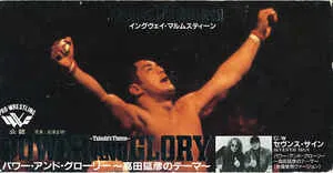 Power and Glory