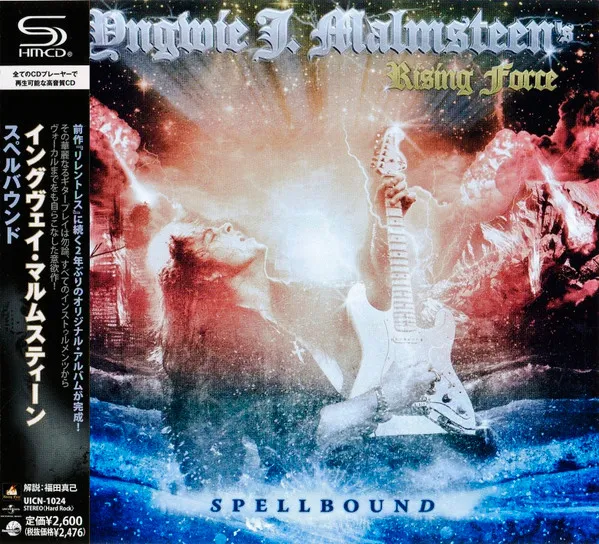 Spellbound