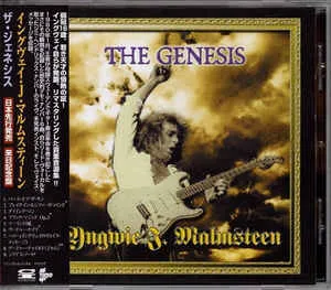 The Genesis Album Cover